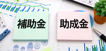 その他の各種手続き